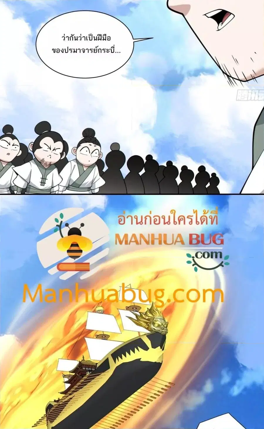หน้า 3 จาก 52