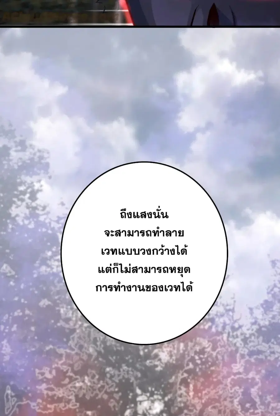หน้า 38 จาก 62