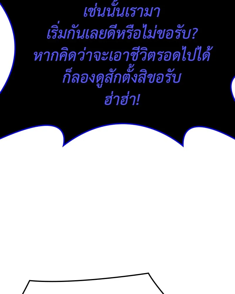หน้า 188 จาก 241