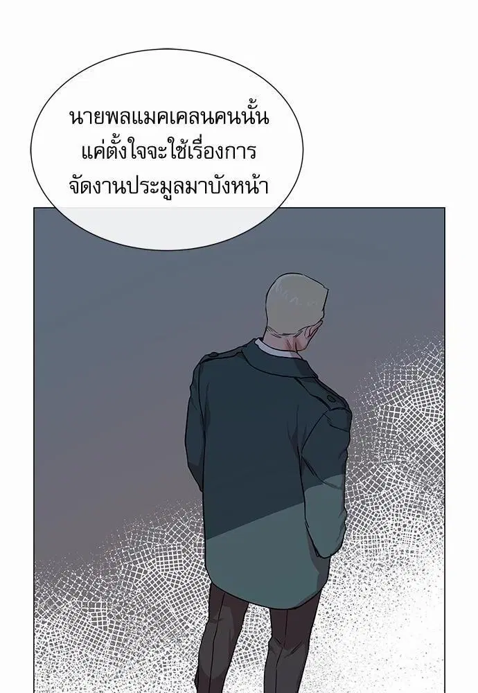 หน้า 40 จาก 79