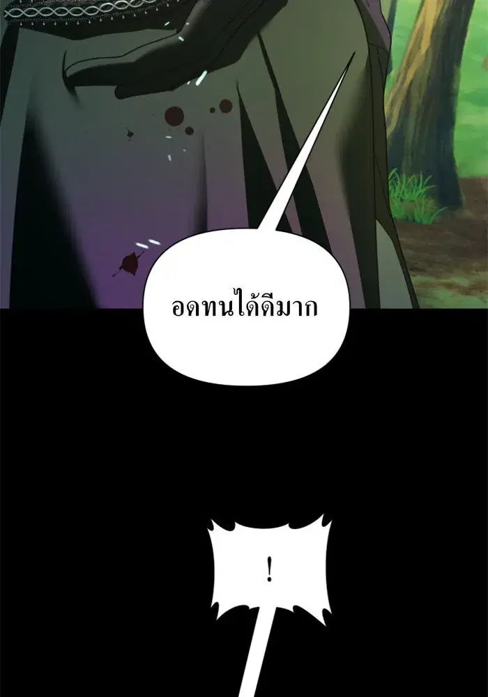 หน้า 145 จาก 177