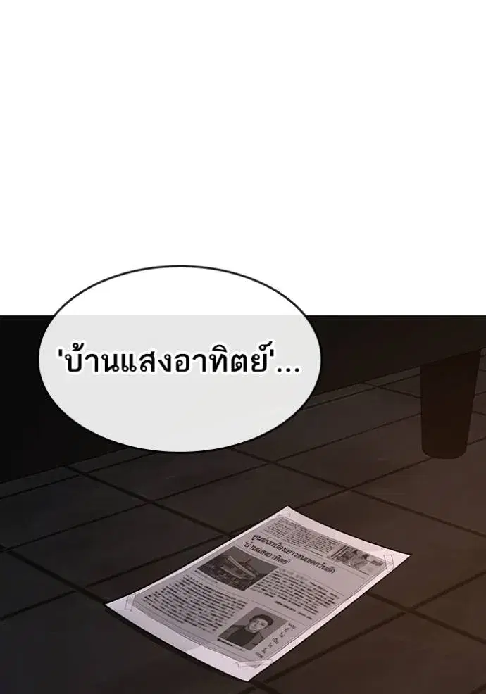 หน้า 203 จาก 209