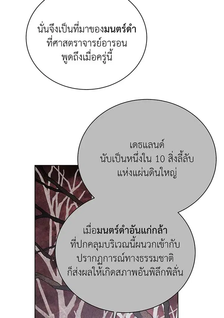 หน้า 91 จาก 117