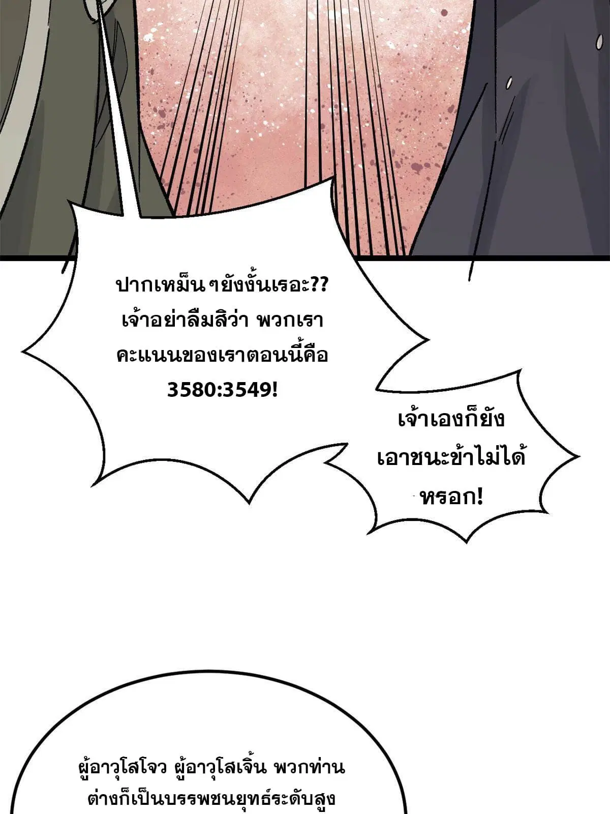 หน้า 44 จาก 71
