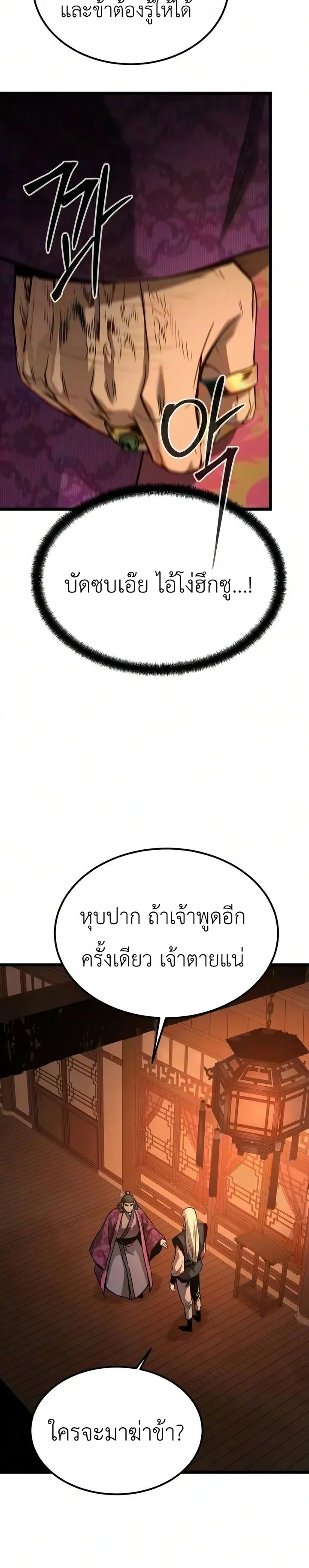 หน้า 19 จาก 30