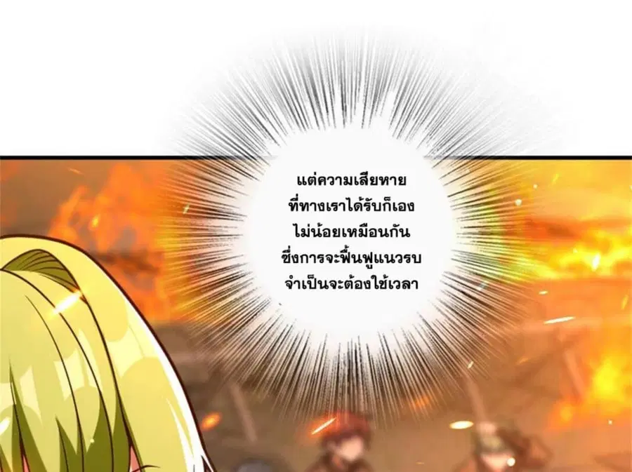 หน้า 47 จาก 122