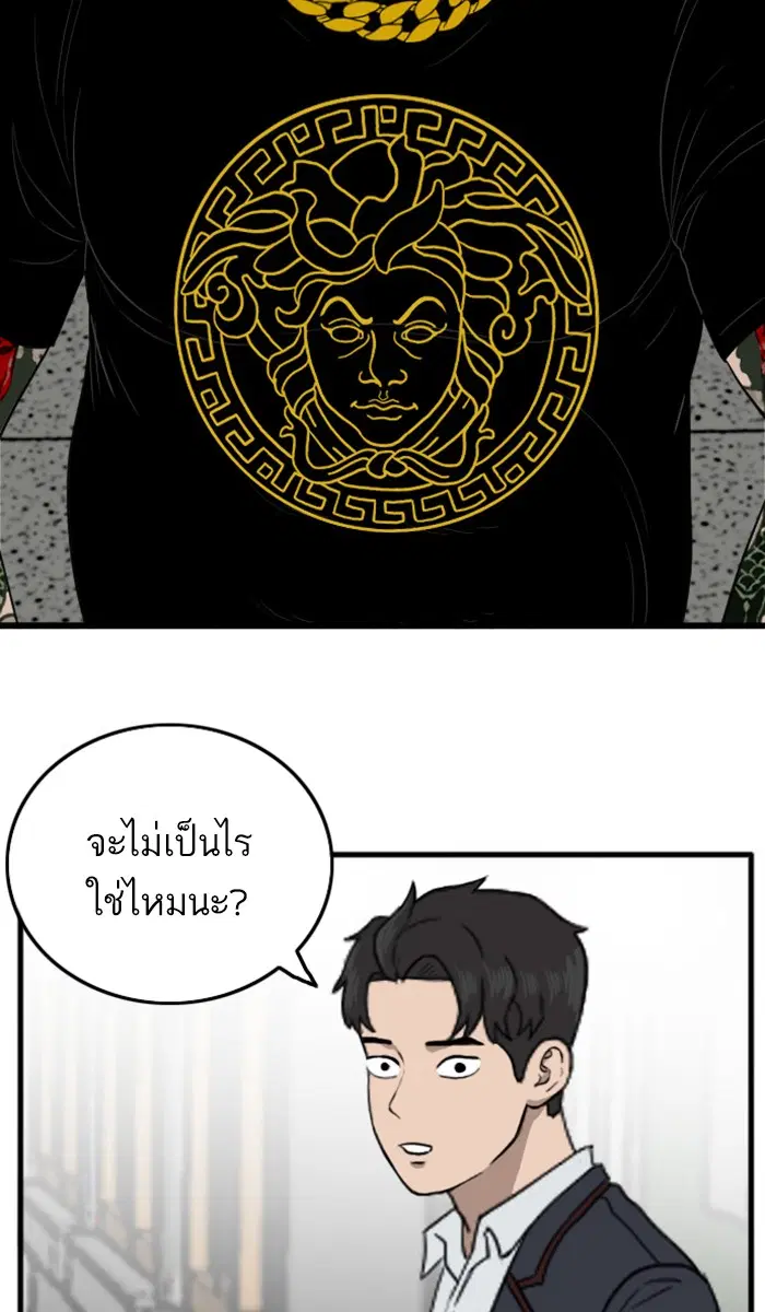 หน้า 58 จาก 125