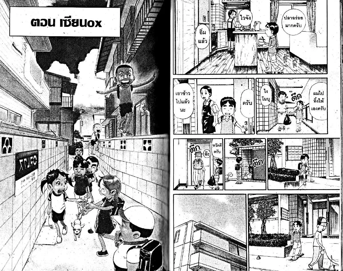 หน้า 1 จาก 7