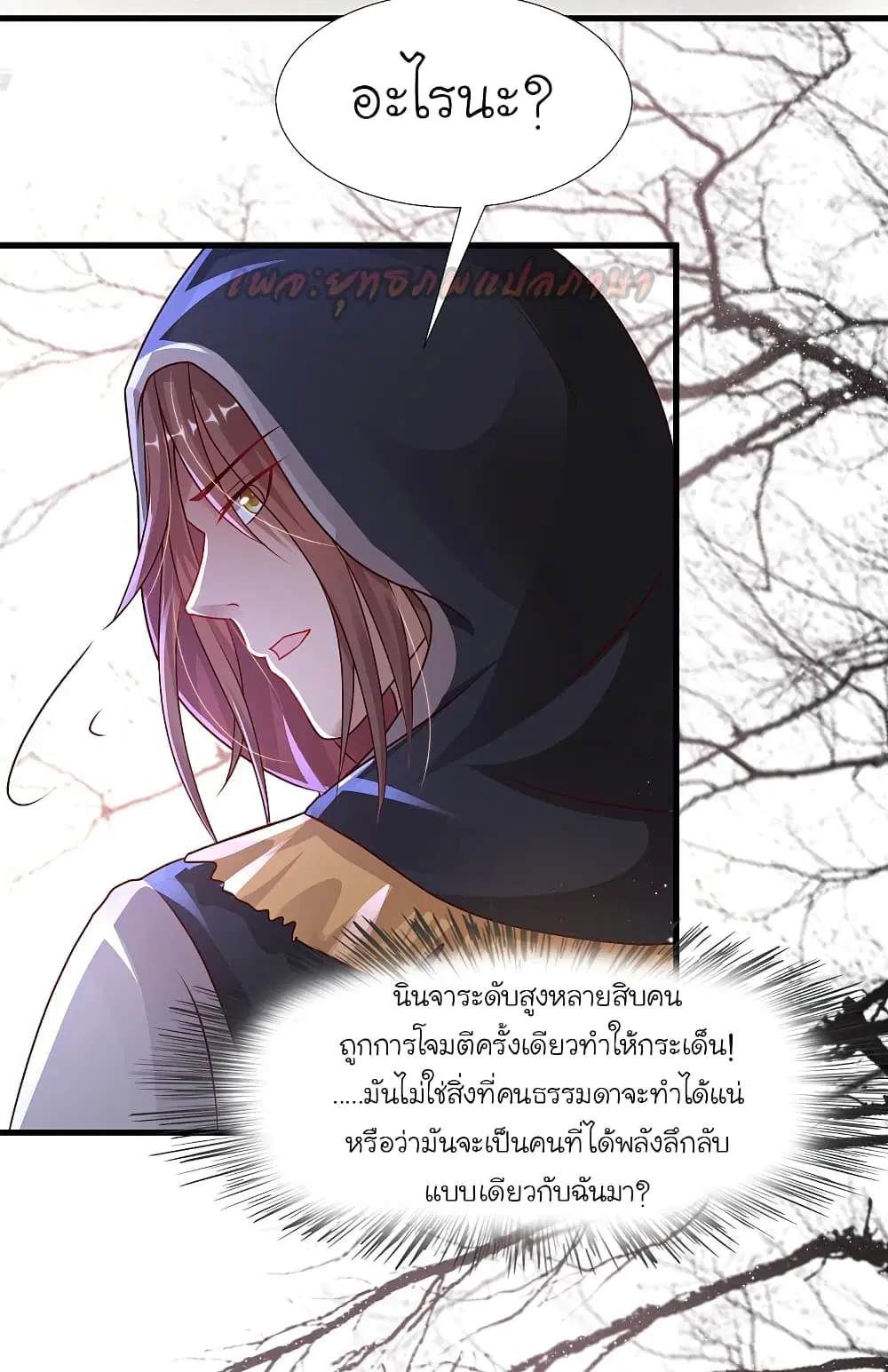 หน้า 39 จาก 41