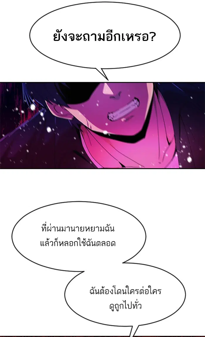 หน้า 50 จาก 113