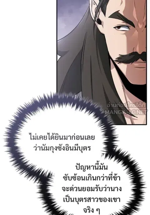 หน้า 38 จาก 125