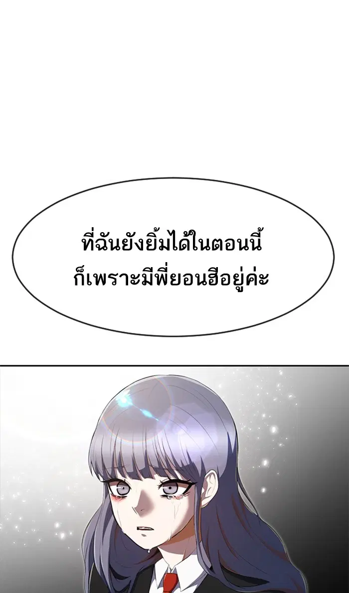 หน้า 109 จาก 182