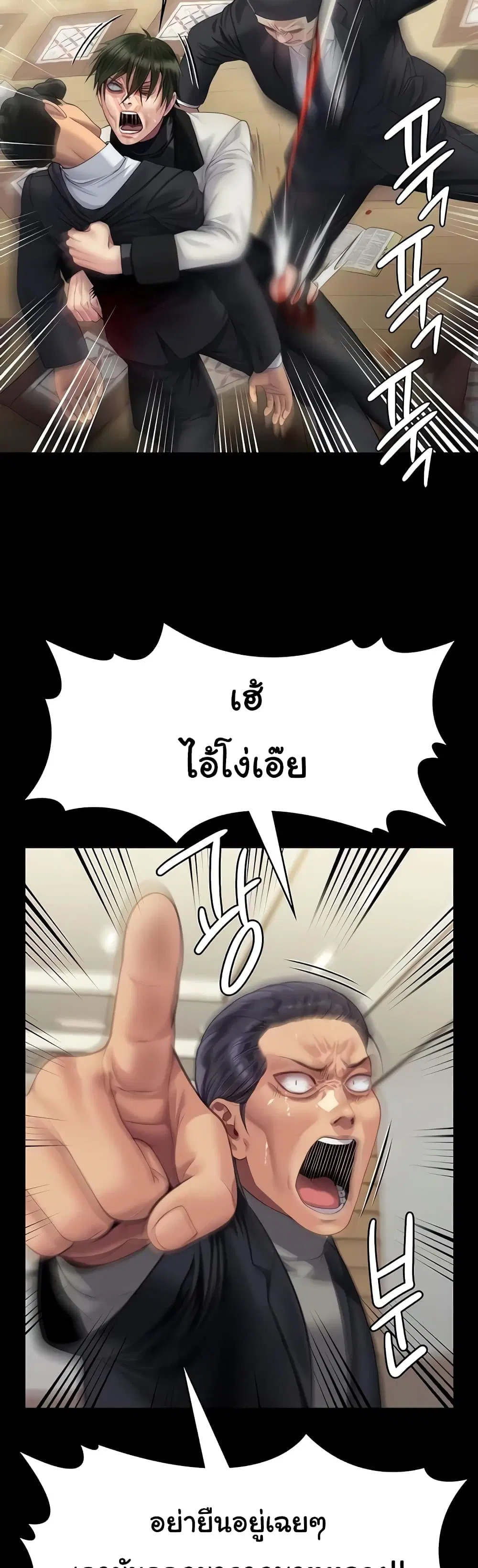 หน้า 17 จาก 60