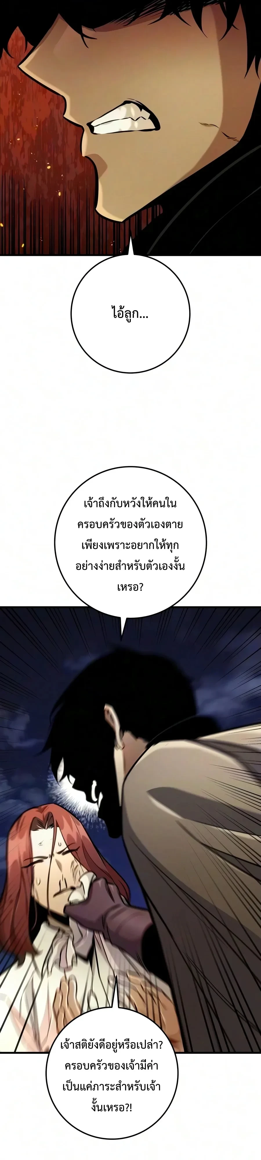หน้า 68 จาก 75