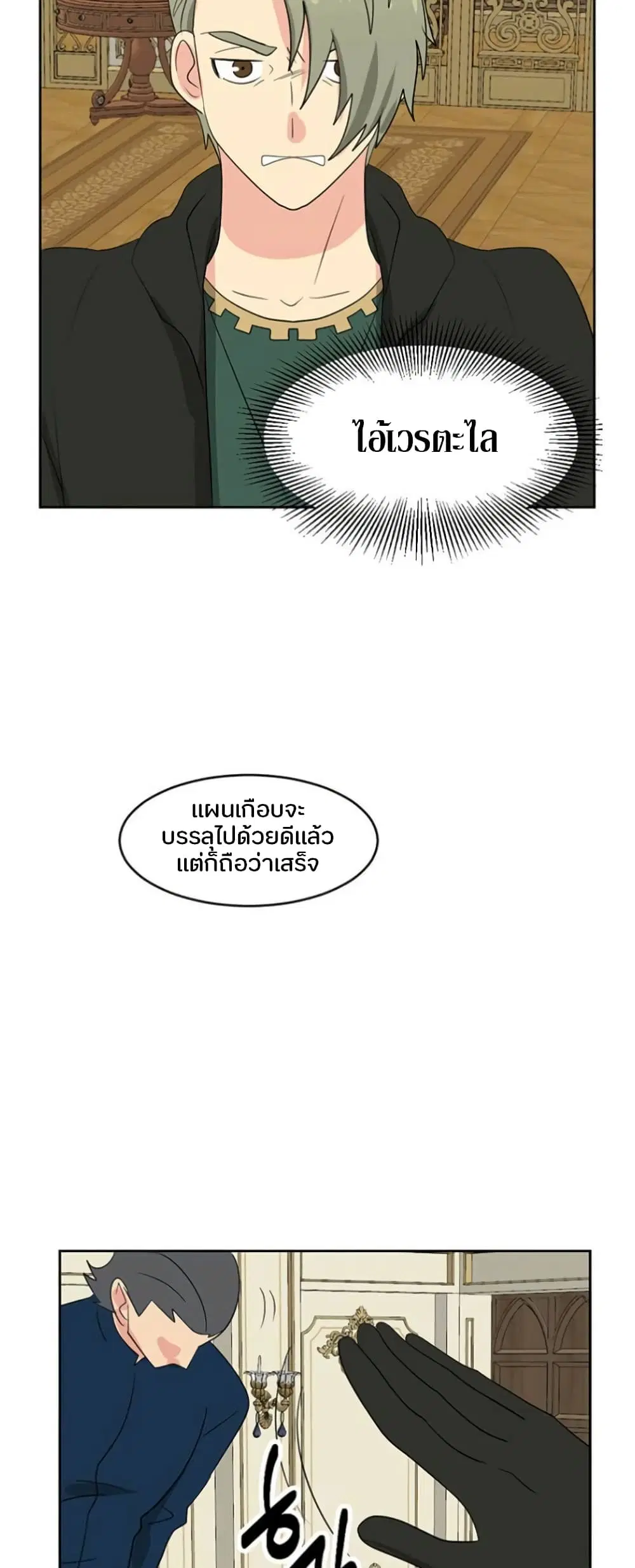 หน้า 15 จาก 37