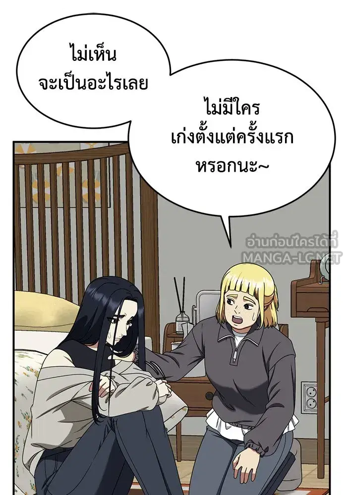 หน้า 3 จาก 164