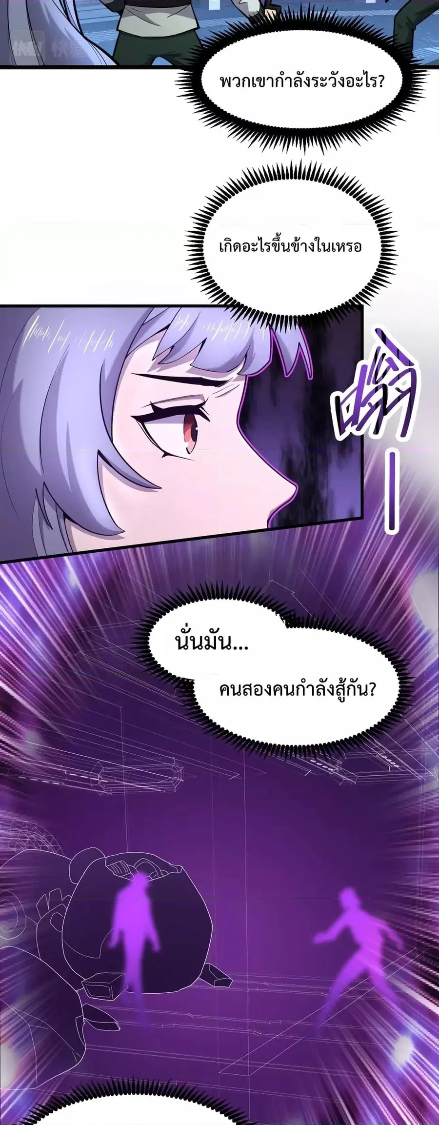 หน้า 7 จาก 41