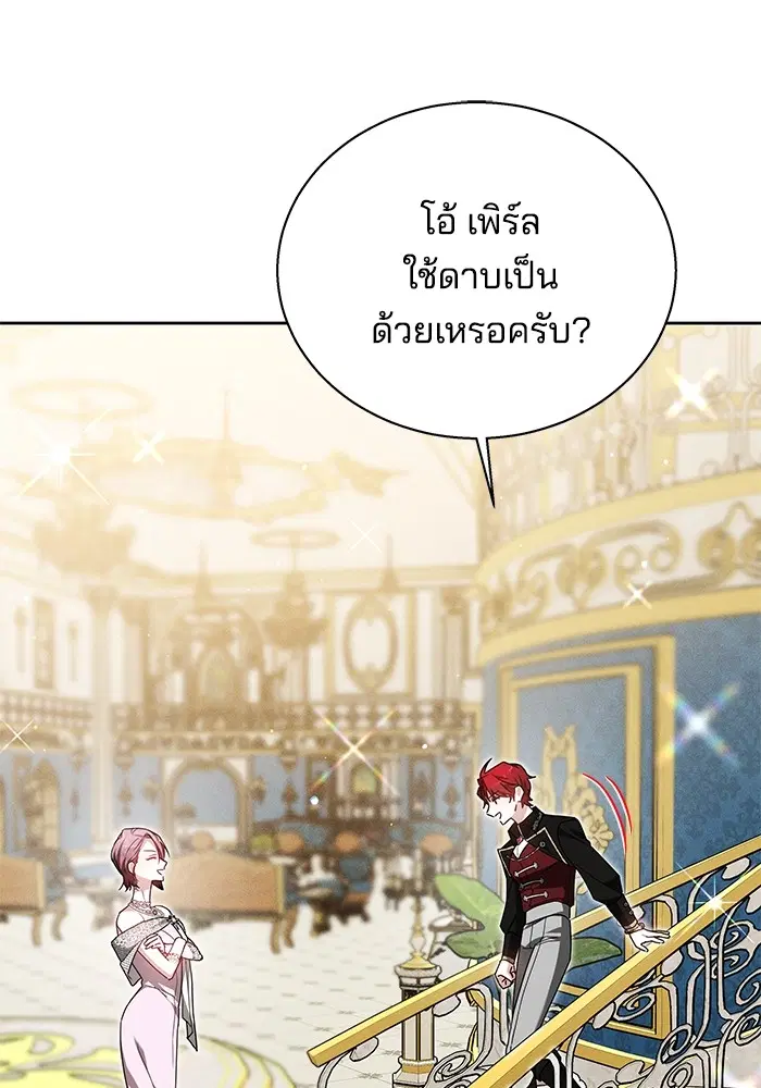 หน้า 21 จาก 137