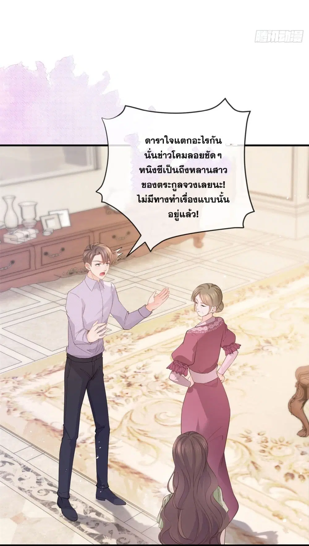 หน้า 31 จาก 44