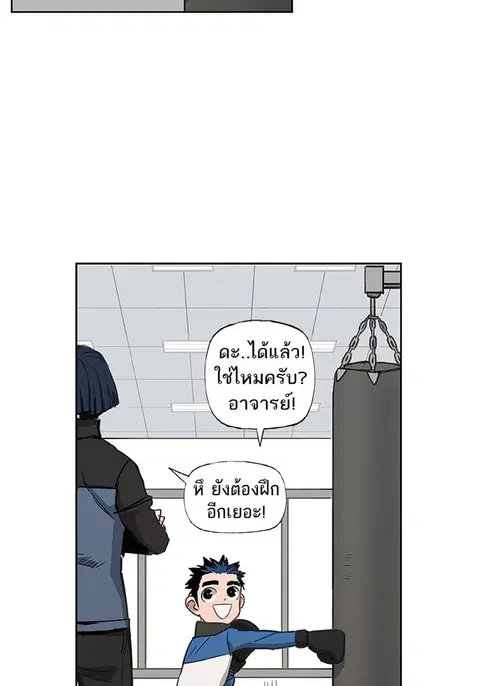 หน้า 77 จาก 89