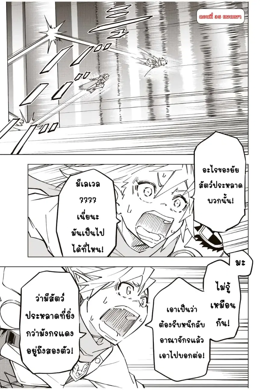 หน้า 2 จาก 15
