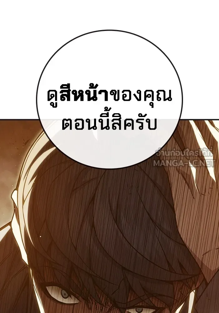 หน้า 207 จาก 240
