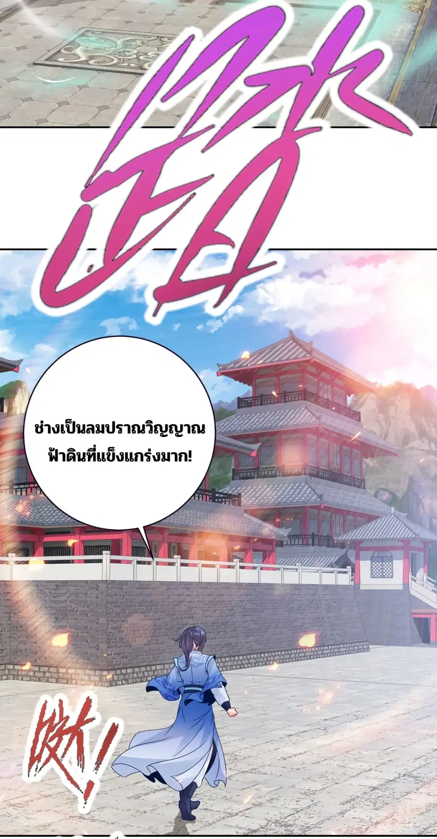 หน้า 9 จาก 30
