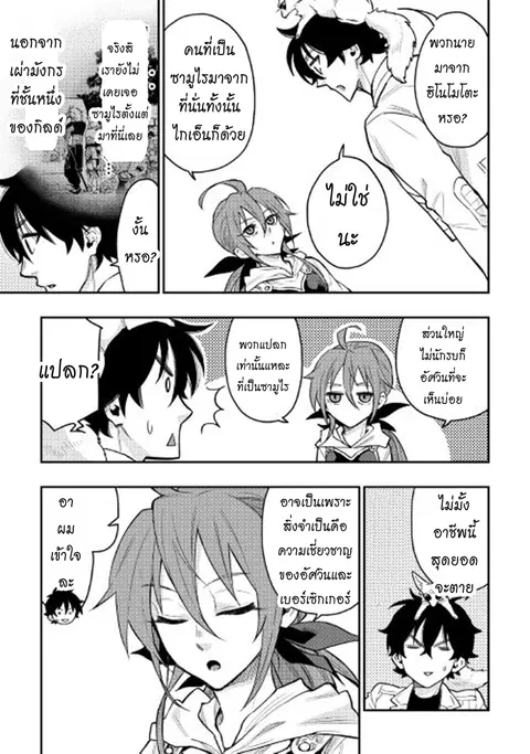 หน้า 4 จาก 32