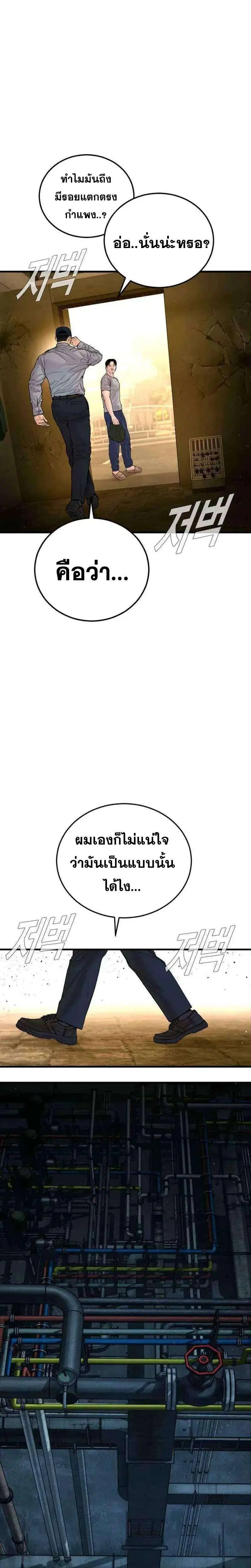 หน้า 3 จาก 53