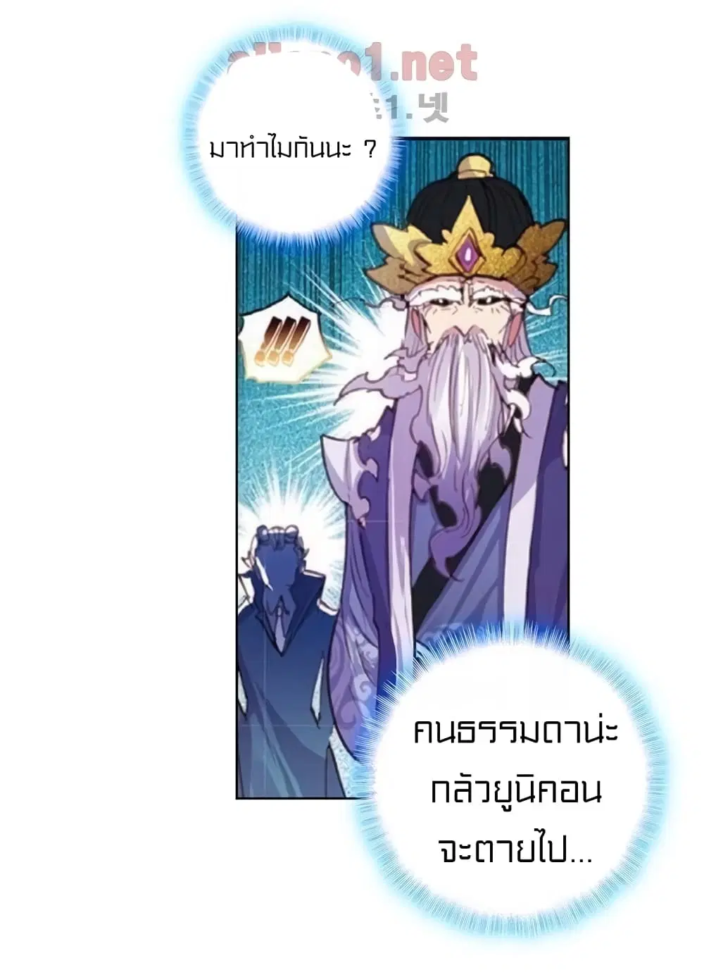 หน้า 30 จาก 55