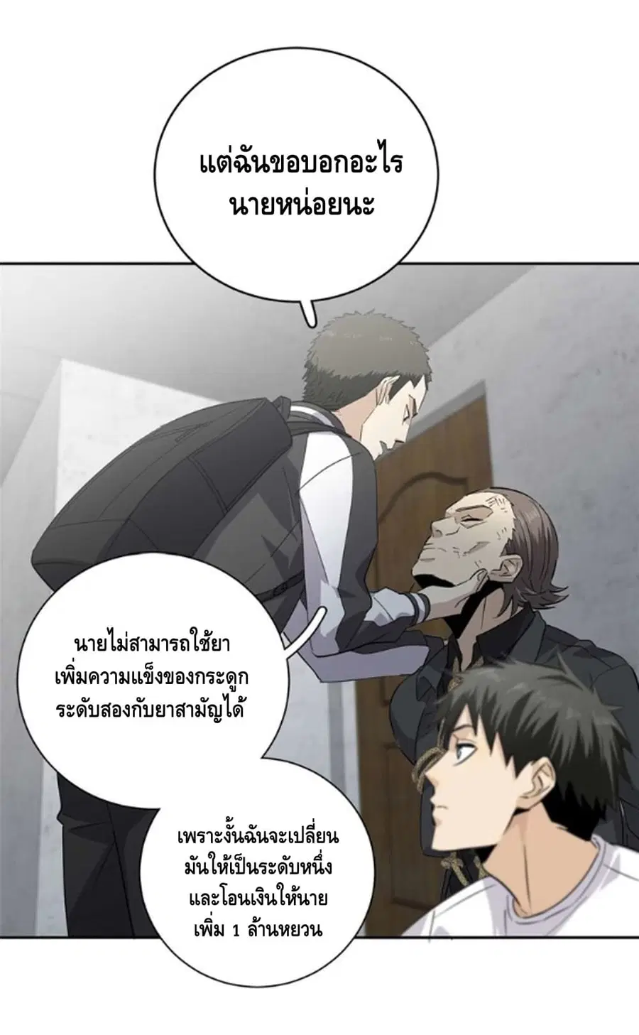 หน้า 23 จาก 33