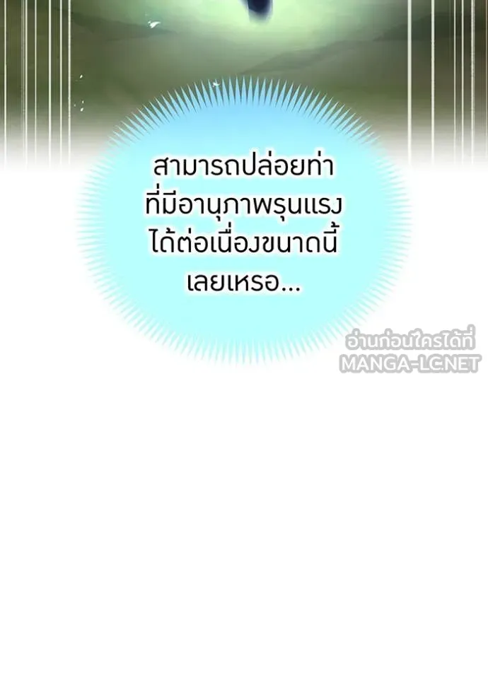 หน้า 11 จาก 149