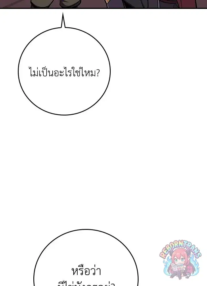 หน้า 90 จาก 150