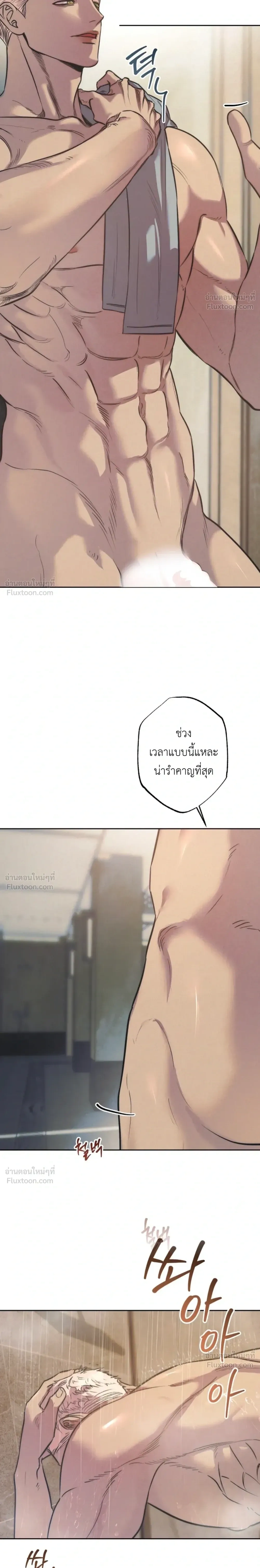 หน้า 21 จาก 23