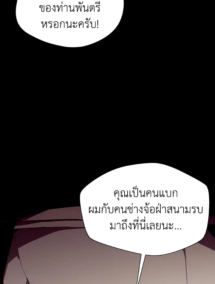 หน้า 25 จาก 123