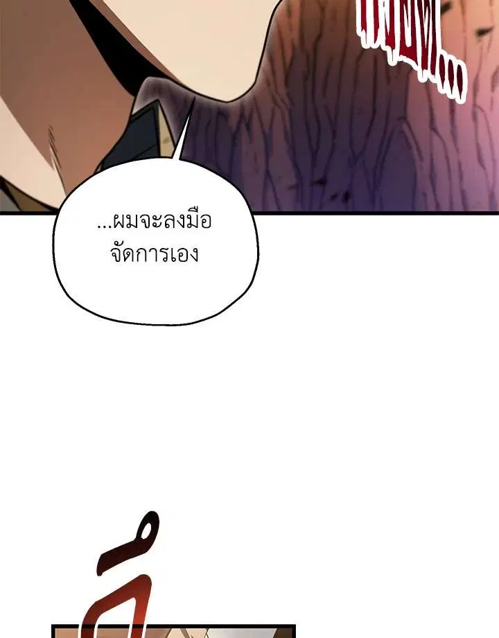หน้า 78 จาก 122