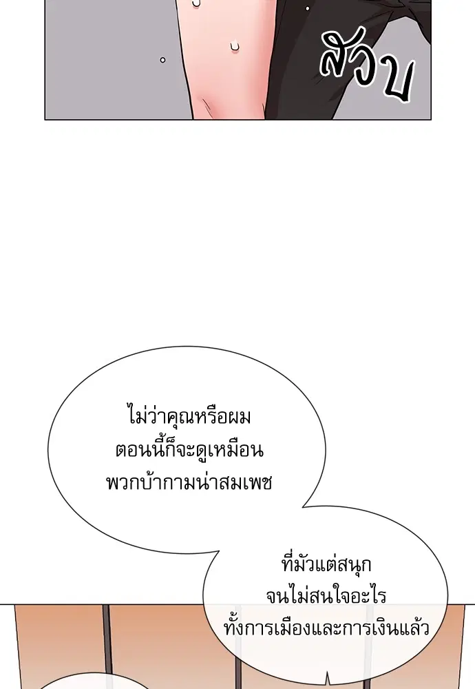 หน้า 46 จาก 77