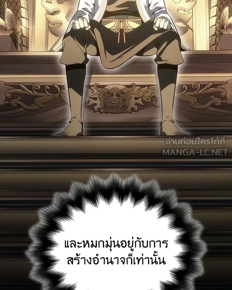 หน้า 45 จาก 212