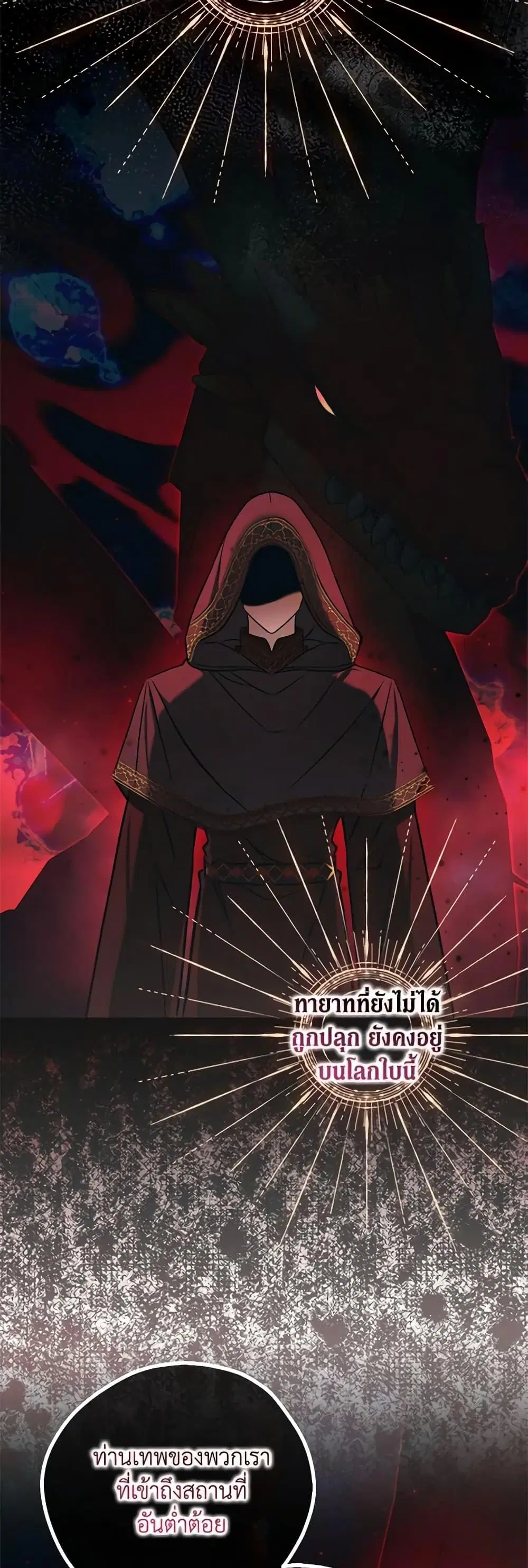 หน้า 4 จาก 52