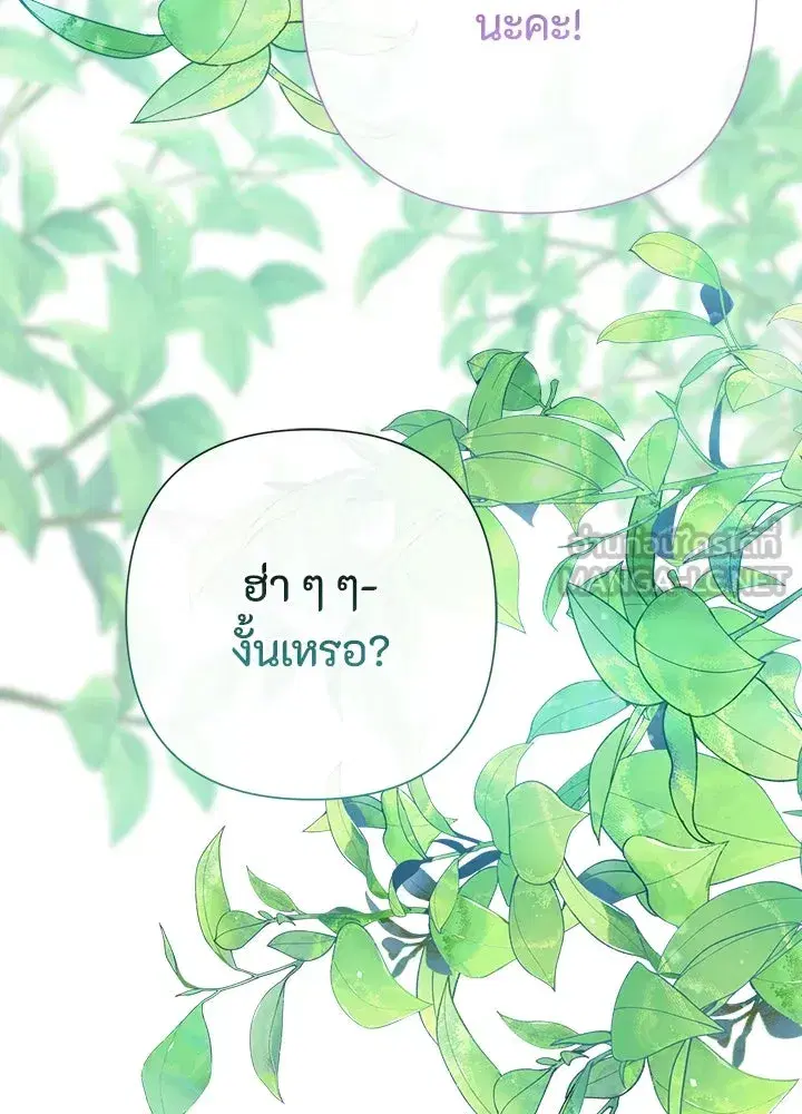 หน้า 66 จาก 160