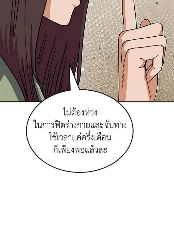หน้า 14 จาก 148