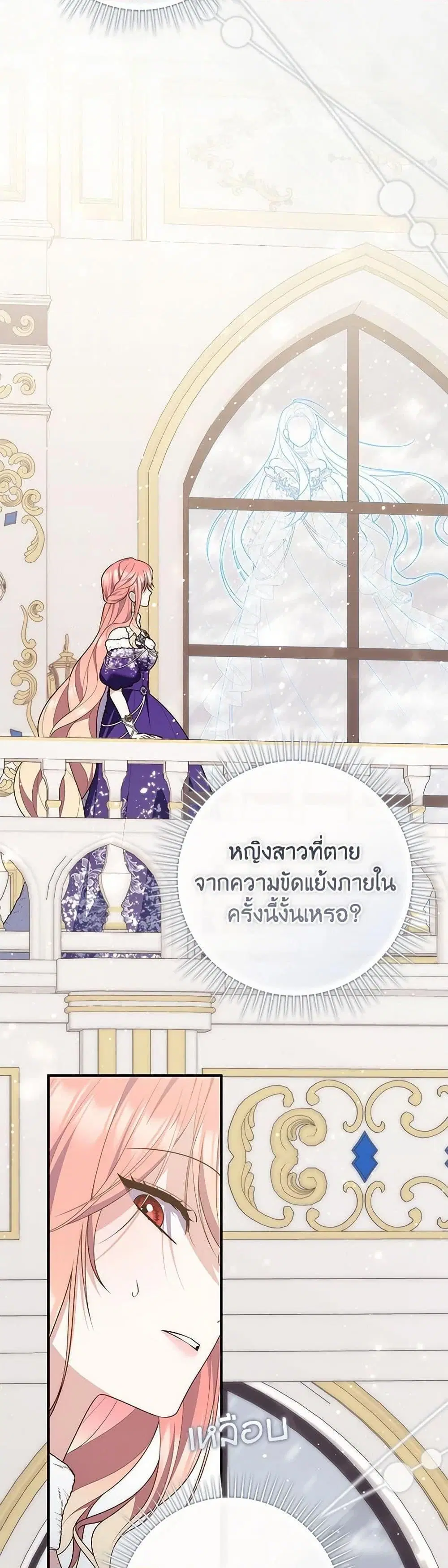 หน้า 43 จาก 50
