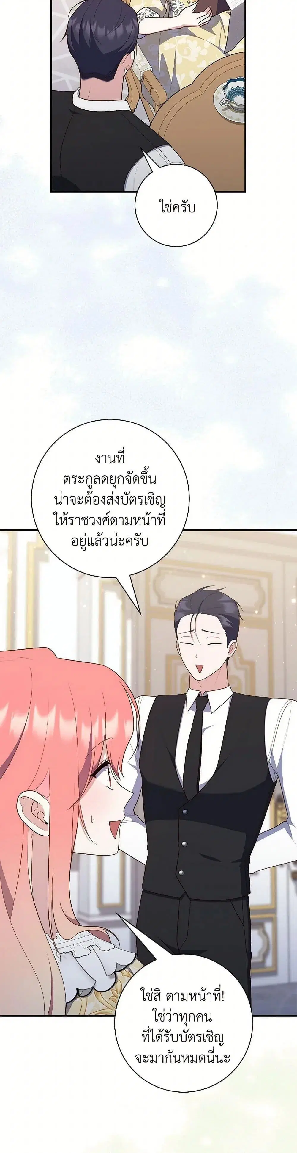 หน้า 30 จาก 52