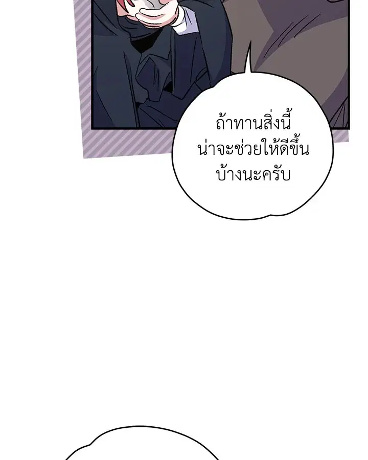 หน้า 107 จาก 119