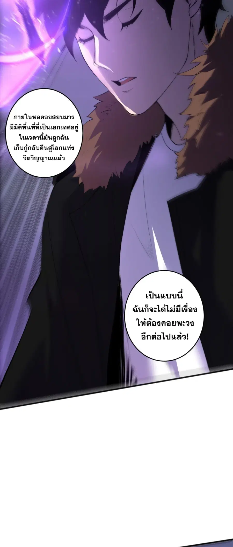 หน้า 13 จาก 60