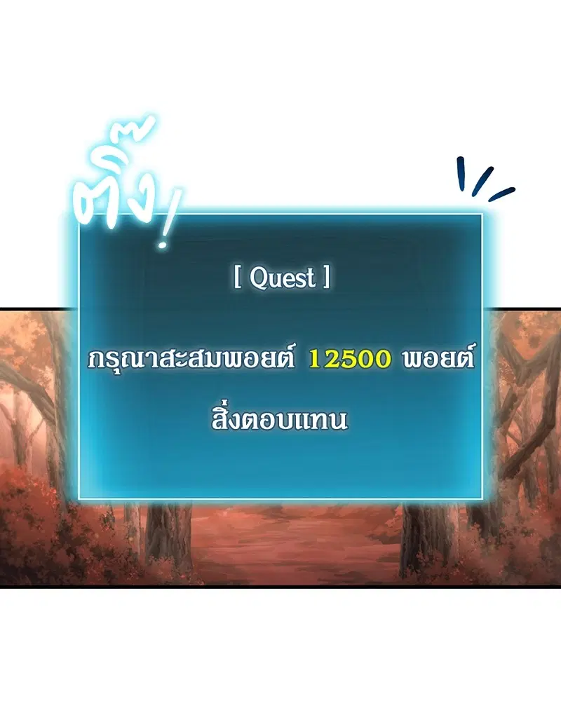 หน้า 35 จาก 122