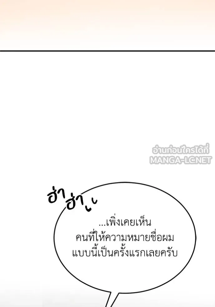 หน้า 48 จาก 164