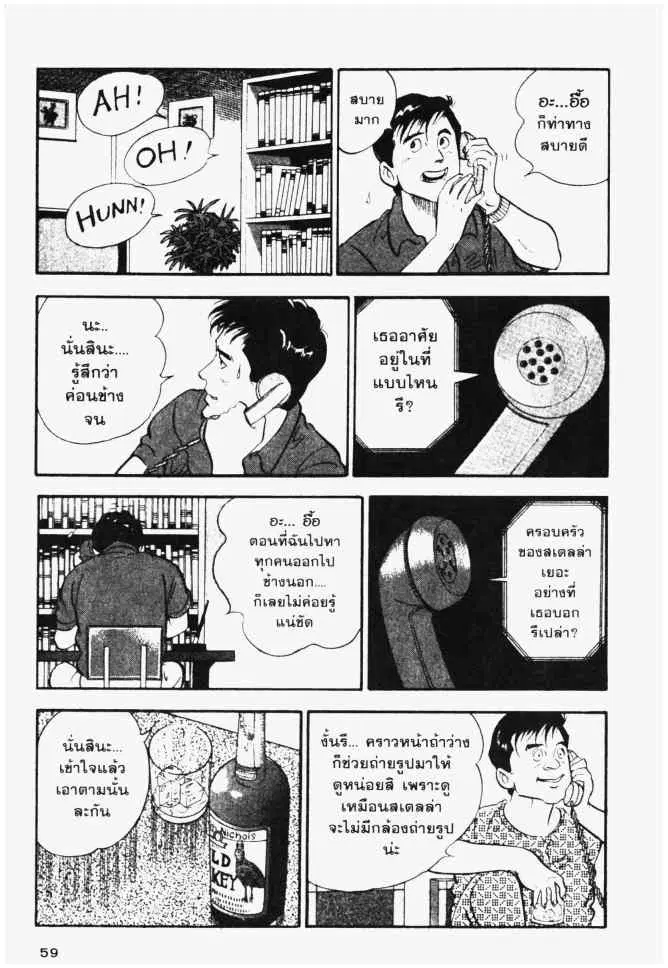 หน้า 15 จาก 20