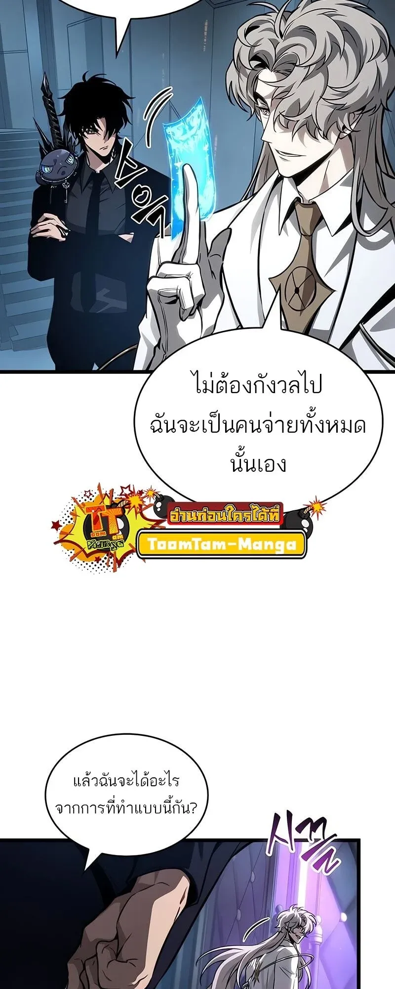 หน้า 14 จาก 63