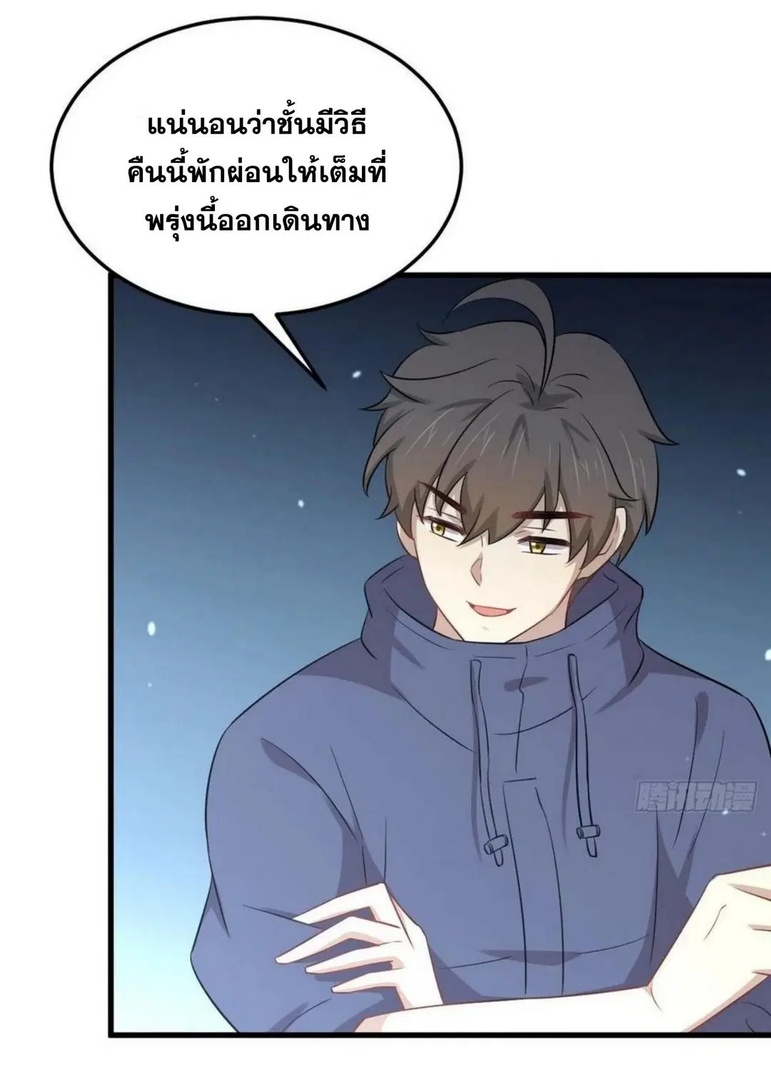 หน้า 35 จาก 42